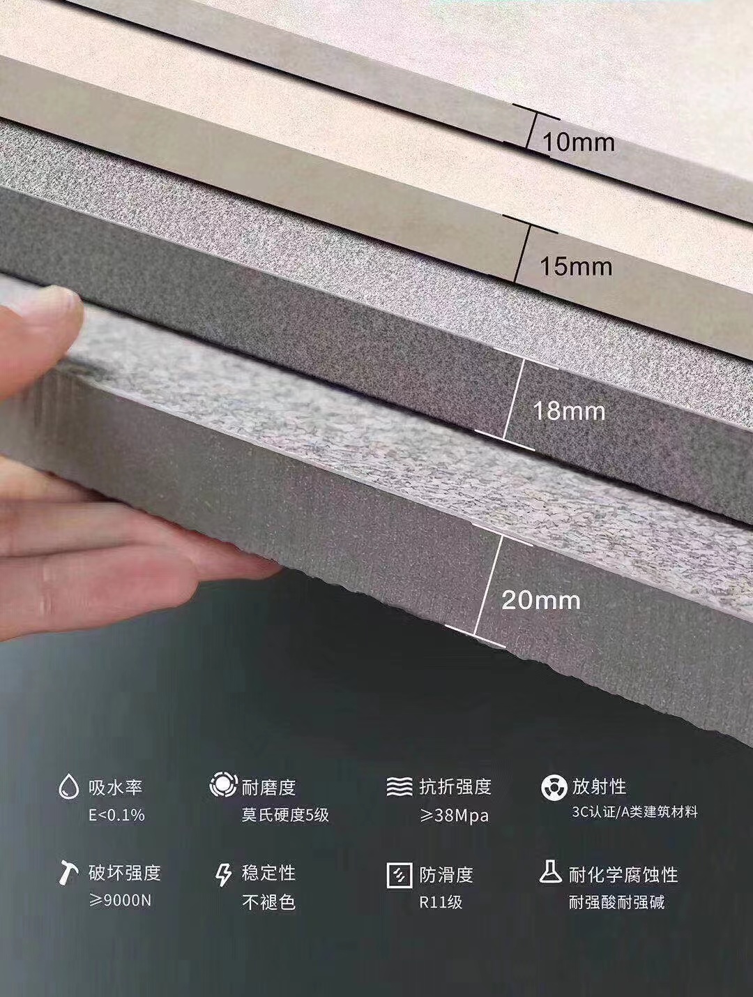 陶瓷pc砖
